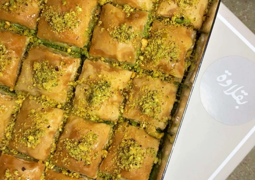 حلويات وبقلاوة