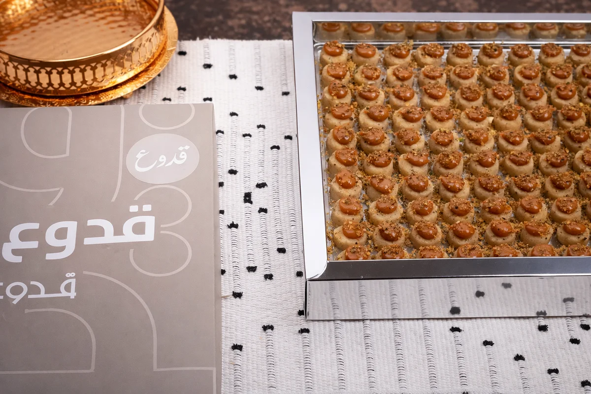 ضيافة قدوع وحلا